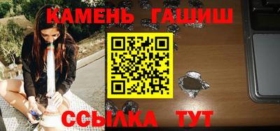 бутик Бугуруслан