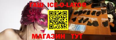 бутик Бугуруслан