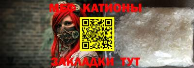 МДМА Балаково