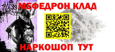 ALPHA PVP Будённовск