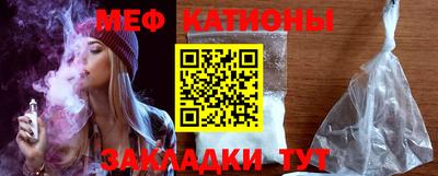 MESCALINE Балахна