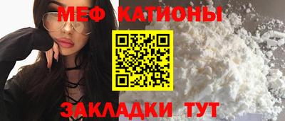 каннабис Балашиха