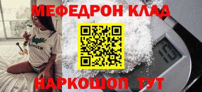 каннабис Балашиха