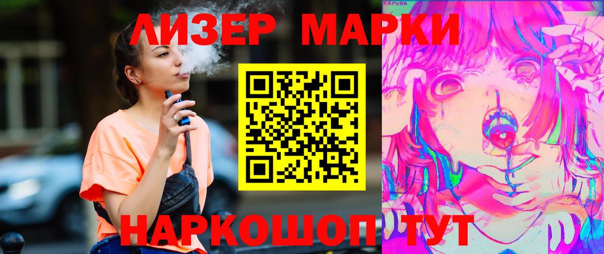 LSD-25 экстази кислота Красноармейск