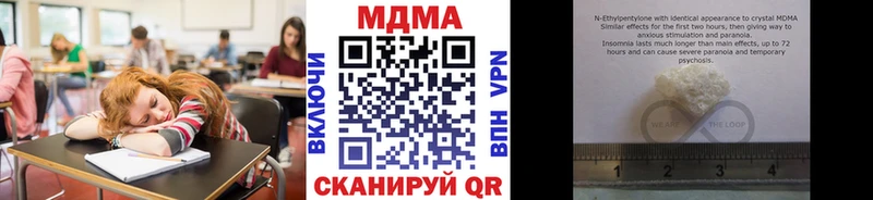 МДМА Molly как найти наркотики Красноармейск