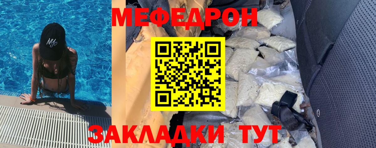 COCAIN  Бошки Шишки  Меф МЯУ МЯУ   Красноармейск  МДМА  ГАШ  Альфа ПВП СК кристаллы  Вход с VPN 