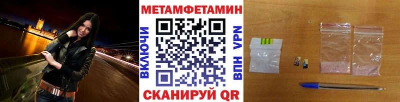 где купить наркоту  Красноармейск  Первитин мет 