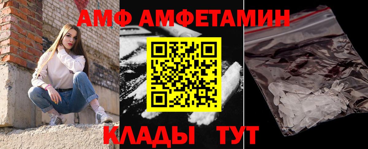 Красноармейск  Метамфетамин пудра  Вход с VPN  Первитин  Метамфетамин пудра 