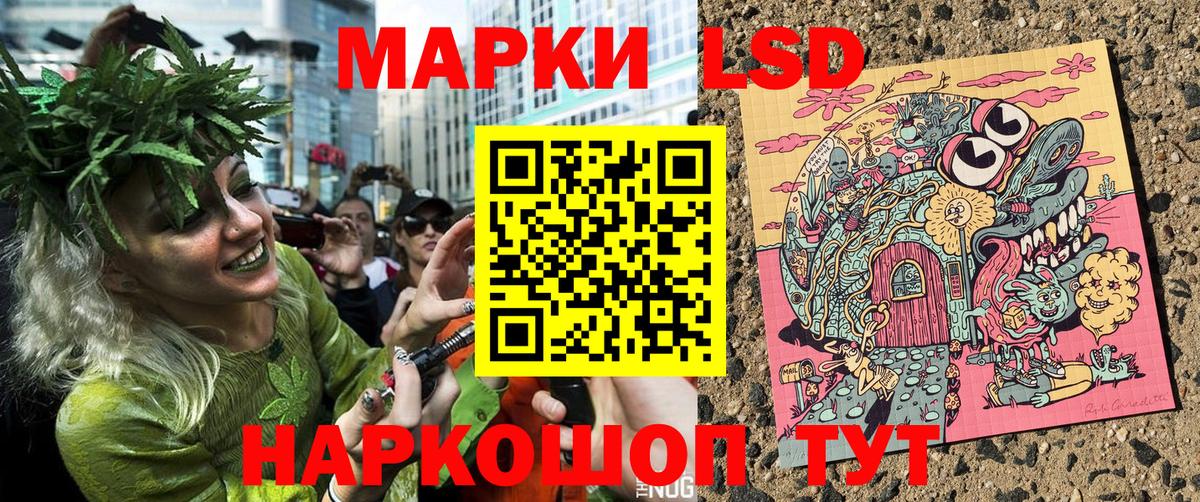 Марки NBOMe 1,5мг Красноармейск