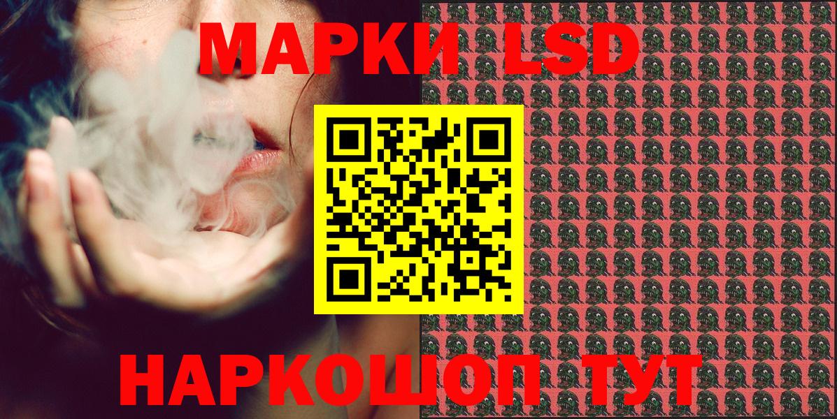 Красноармейск  что такое наркотик  Вход с VPN  Марки NBOMe 1,8мг  Марки NBOMe 1,8мг 