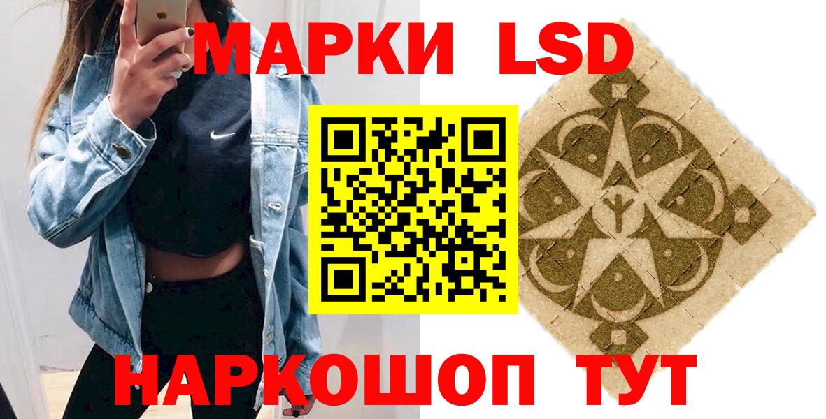 Марки 25I-NBOMe 1,5мг  Красноармейск  Марки N-bome  Марки 25I-NBOMe 1,5мг 