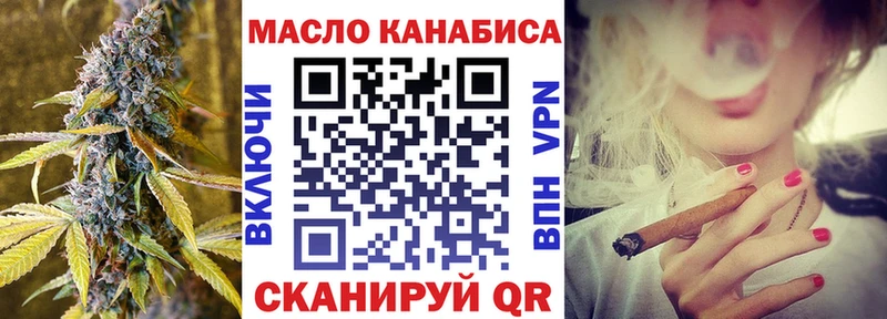 площадка какой сайт  купить наркотик  Красноармейск  ТГК концентрат 