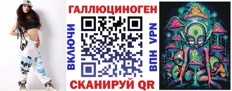 OMG ссылка  Красноармейск  Галлюциногенные грибы прущие грибы 