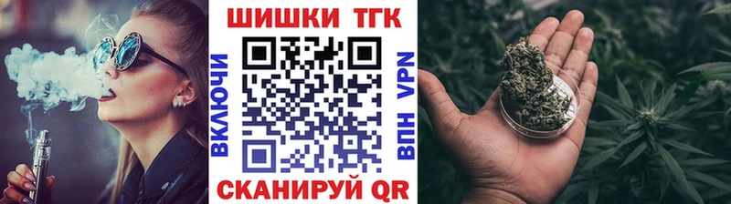 Каннабис планчик закладка Красноармейск